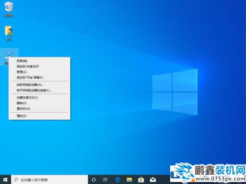 win10的虛擬內(nèi)存應(yīng)該設(shè)多少？怎么設(shè)置？