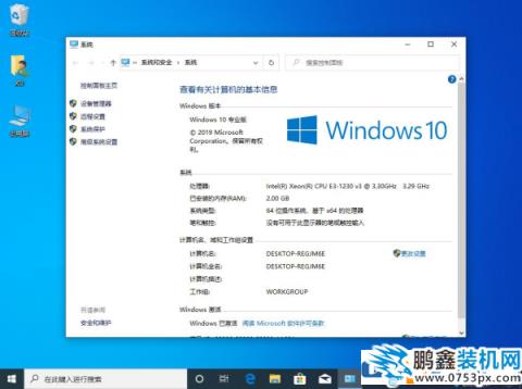 win10的虛擬內(nèi)存應(yīng)該設(shè)多少？怎么設(shè)置？