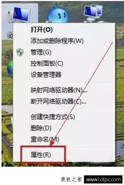 Win7電腦關(guān)機(jī)時提示配置windows update失敗 還原更改解決方法