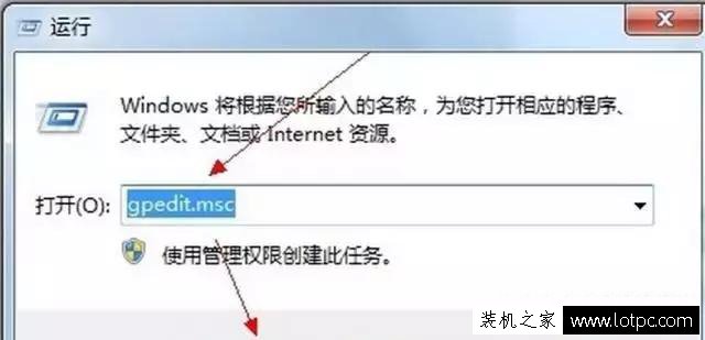 Win7電腦關(guān)機(jī)時提示配置windows update失敗 還原更改解決方法