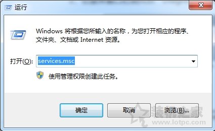 diagnostic policy service服務(wù)可以關(guān)閉嗎？具體關(guān)閉方法介紹