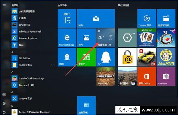 Win10如何讓天氣預報實時更新？Win10系統讓天氣預報實時更新的方法