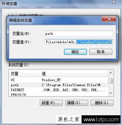 Win7系統命令提示符提示ipconfig不是內部或外部命令的解決方法