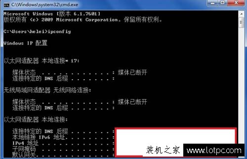 Win7系統命令提示符提示ipconfig不是內部或外部命令的解決方法-妙手電腦