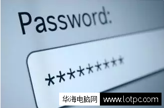 學習幾招電腦知識讓黑客遠離你