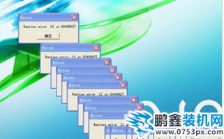 藍屏怎么辦 藍屏怎么辦