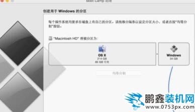安裝
