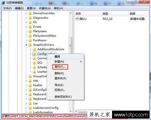 lol打字看不到候選框怎么辦？lol打字不顯示候選框的解決方法