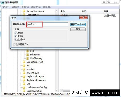 lol打字看不到候選框怎么辦？lol打字不顯示候選框的解決方法