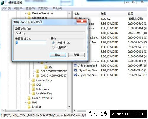 lol打字看不到候選框怎么辦？lol打字不顯示候選框的解決方法