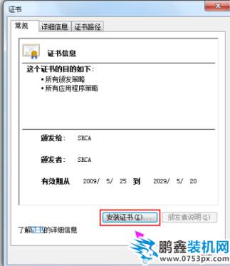 網站