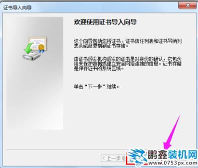 瀏覽器網站