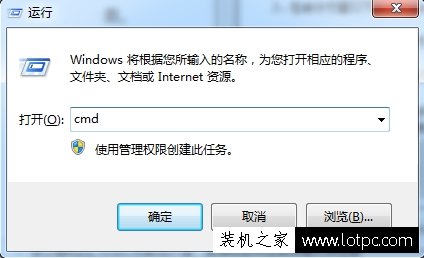 移動硬盤被寫保護怎么解除？Win7系統下移動硬盤寫保護怎么去掉？