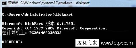 移動硬盤被寫保護怎么解除？Win7系統下移動硬盤寫保護怎么去掉？