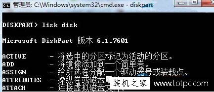 移動硬盤被寫保護怎么解除？Win7系統下移動硬盤寫保護怎么去掉？