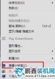 調(diào)字體大小