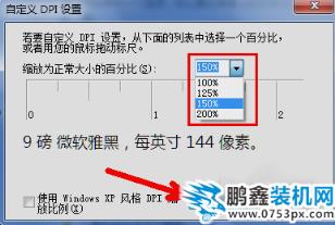 電腦字體