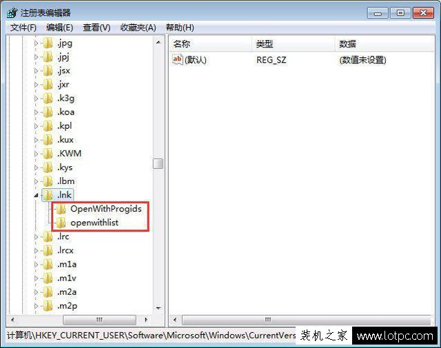 Win7系統(tǒng)如何修復exe文件關聯(lián)錯誤 修復exe文件關聯(lián)錯誤的方法