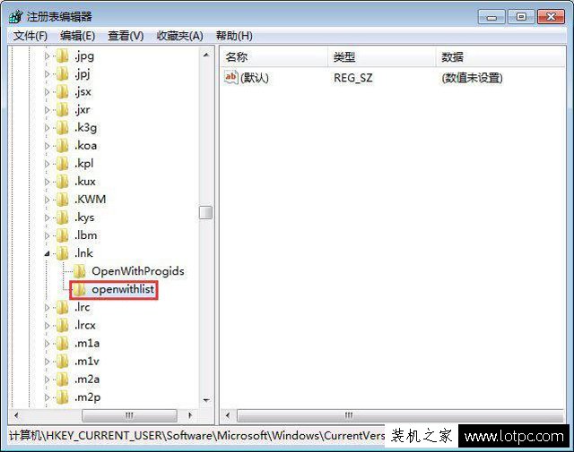 Win7系統(tǒng)如何修復exe文件關聯(lián)錯誤 修復exe文件關聯(lián)錯誤的方法