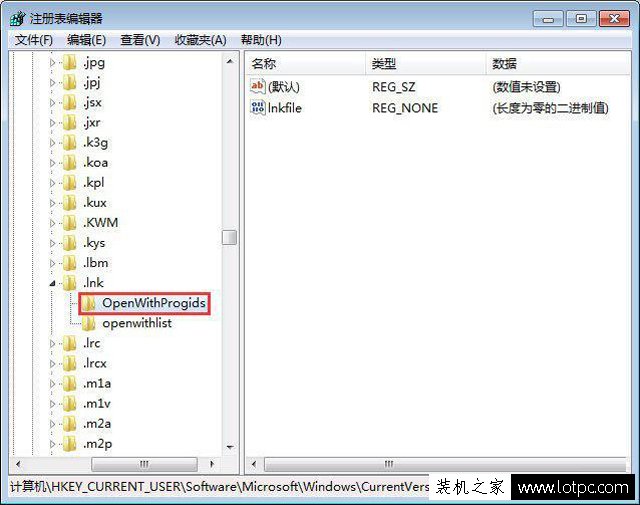 Win7系統(tǒng)如何修復exe文件關聯(lián)錯誤 修復exe文件關聯(lián)錯誤的方法