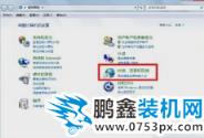 電腦打不到字