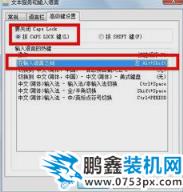 電腦打不了字