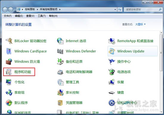 Win7系統(tǒng)怎么開啟nfs服務(wù) Win7系統(tǒng)開啟nfs服務(wù)的方法
