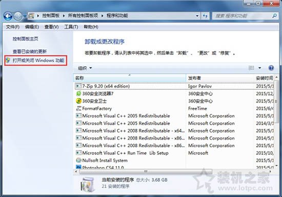 Win7系統(tǒng)怎么開啟nfs服務(wù) Win7系統(tǒng)開啟nfs服務(wù)的方法
