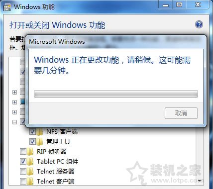 Win7系統(tǒng)怎么開啟nfs服務(wù) Win7系統(tǒng)開啟nfs服務(wù)的方法
