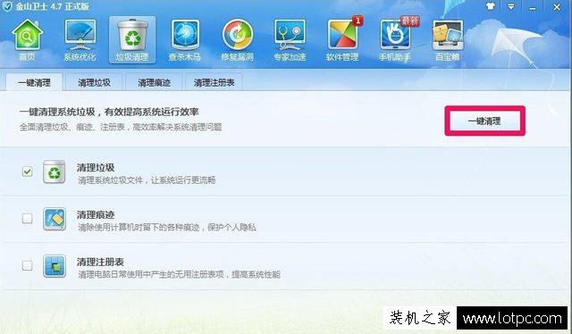 WinXP提示windows寫入延緩失敗怎么辦？寫入延緩失敗解決方法