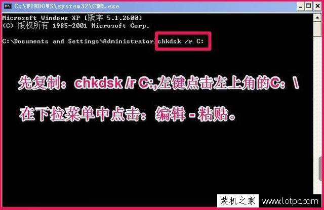WinXP提示windows寫入延緩失敗怎么辦？寫入延緩失敗解決方法