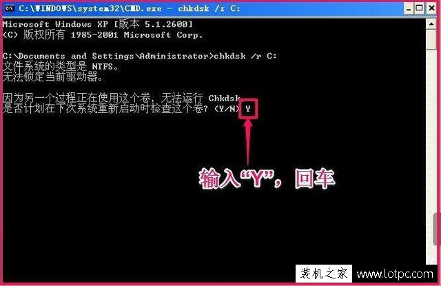 WinXP提示windows寫入延緩失敗怎么辦？寫入延緩失敗解決方法