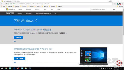 Alienware筆記本升級(jí)Windows10 1803出現(xiàn)顯卡不兼容問(wèn)題的解決方法