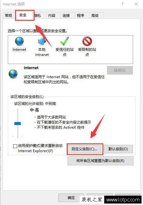 電腦如何屏蔽網頁上彈窗廣告？去除網頁上彈窗廣告的操作方法
