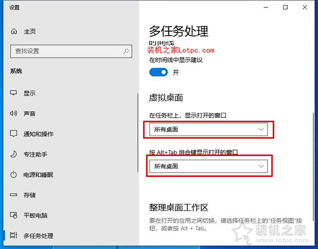 游戲切換到桌面會黑屏幾秒怎么辦？游戲切屏會黑屏幾秒的解決方法