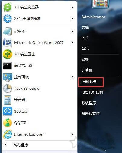 電腦睡眠模式怎么設置？Win7系統電腦睡眠設置方法