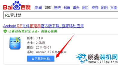 解析包問題