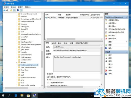 win10電腦的輸入法不能打漢字怎么解決？