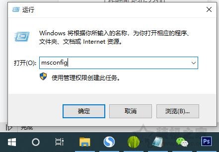 電腦開機速度慢怎么解決？Win10電腦開機速度變慢的原因及解決方法