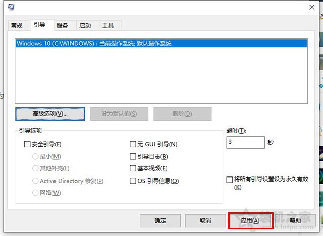電腦開機速度慢怎么解決？Win10電腦開機速度變慢的原因及解決方法