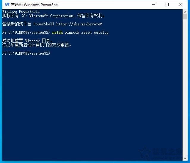 Win10系統(tǒng)更新后輸入密碼就重啟無(wú)限死循環(huán)的解決方法