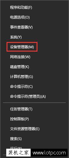 藍(lán)牙鼠標(biāo)顯示輸入碼無(wú)效怎么辦？解決Win10藍(lán)牙鼠標(biāo)提示輸入碼無(wú)效
