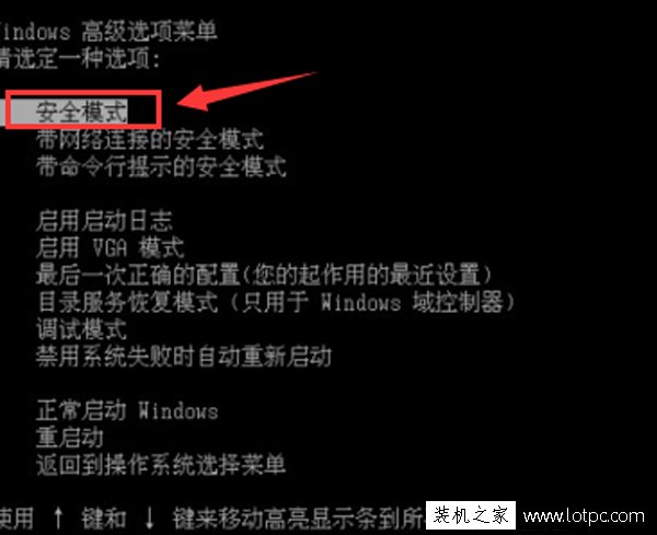 華碩主板怎么進安全模式？華碩主板進入安全模式的方法