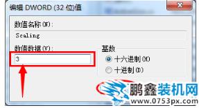 設置全屏