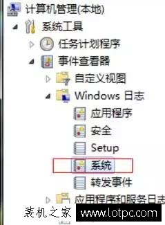不借助第三方軟件如何查看電腦開機時間