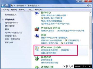 Win7系統(tǒng)trustedinstaller.exe進程占用內(nèi)存高解決方法