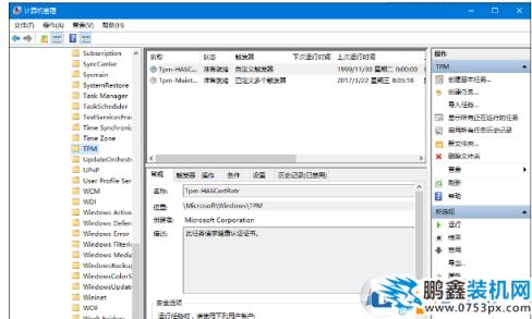 鼠標