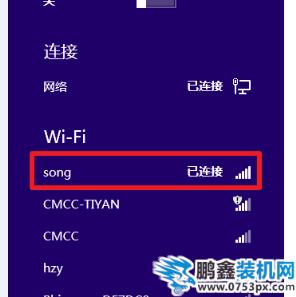 筆記本