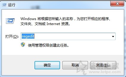 Win7系統如何禁用Windows鍵 Win7系統屏蔽鍵盤上的Windows鍵方法