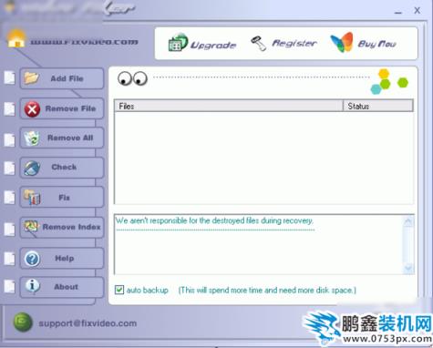 視頻文件